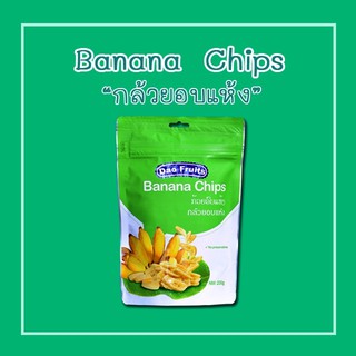 dao fruits banana chips (กล้วยอบแห้ง)