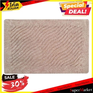 พรม ME LIVING SI/12586 40X60 ซม. สีเบจ พรมภายใน RUG ME LIVING SI/12586 40X60CM BEIGE