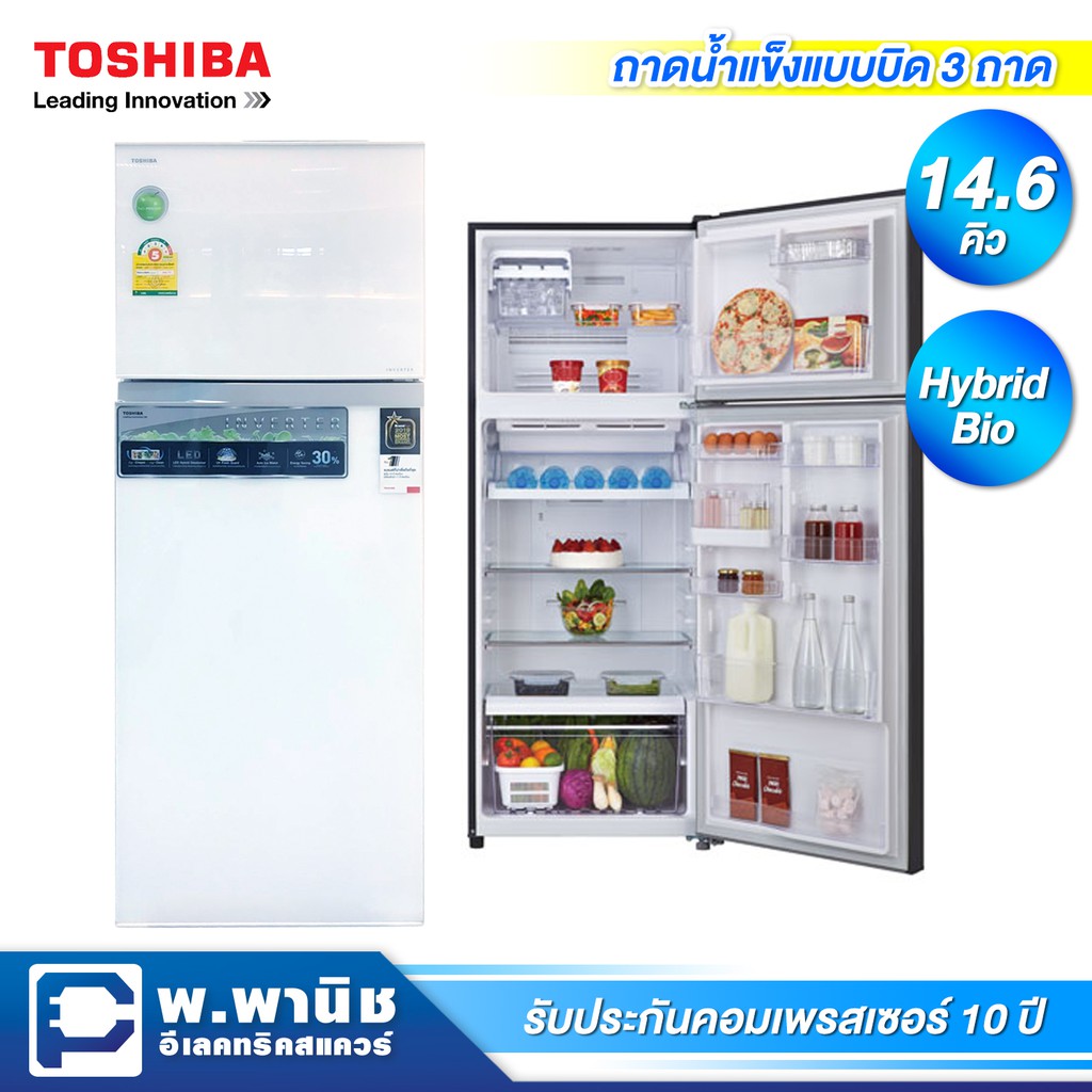 Toshiba ตู้เย็น 2 ประตู ความจุ 14.6 คิว ระบบ Inverter รุ่น GR-TG46KDZ-ZW (สีขาว)