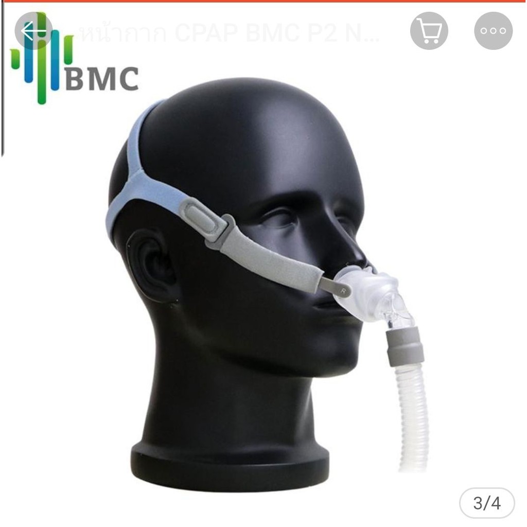 ถูกที่สุด!!! หน้ากาก CPAP Nasal Pillows Mask แบบสอดรูจมูก ยี่ห้อ BMC