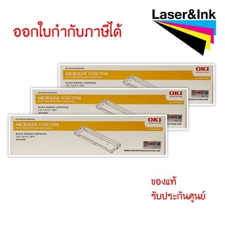 ตลับผ้าหมึก OKI 1190/R1190/1120 RIBBON (ของแท้) ใช้กับ OKI ML1190/ML1190/1120 Plus