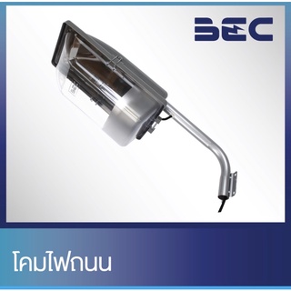 BEC โคมไฟถนน ขั้ว E27 รุ่น ASTRA และ ASTRA-SENSOR