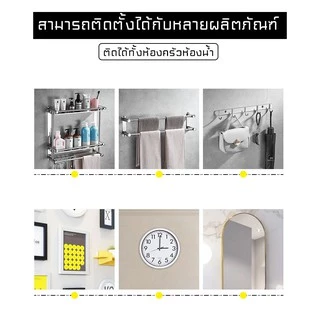 เทปกาวตะปู และหัวน้อต ติดแน่น ติดง่าย ผู้หญิง คนชรา ติดตั้งได้เองสะดวกมาก-#-2