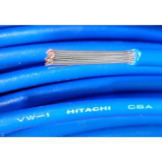 Hitachi Cable 1007 (ราคา 1เมตร) สายไฟ สาย LF ทองแดง ชุบดีบุก เคลือบ ดีบุก  16AWG  18AWG สายเดินภายใน TR-64 สายอ่อน