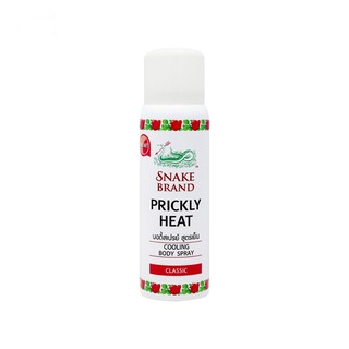 SNAKE BRAND ตรางู: บอดี้สเปรย์ สูตรเย็นคลาสสิค PRICKLY HEAT COOLING BODY SPRAY (50ML.)