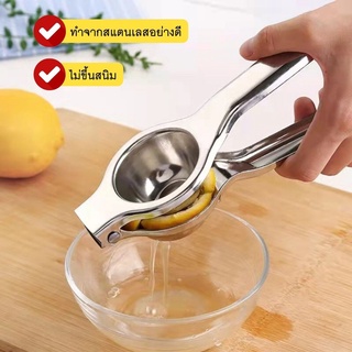 Riche🍋💦 ที่บีบมะนาว ที่คั้นน้ำมะนาว ที่คั้นน้ำส้ม ที่คั้นน้ำผลไม้ ราคาถูก‼