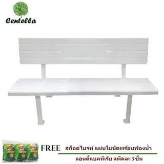 ม้านั่งสนาม พลาสติกพนักพิง 130CM ฟรี ฟองน้ำทำความสะอาด 3 ชิ้น