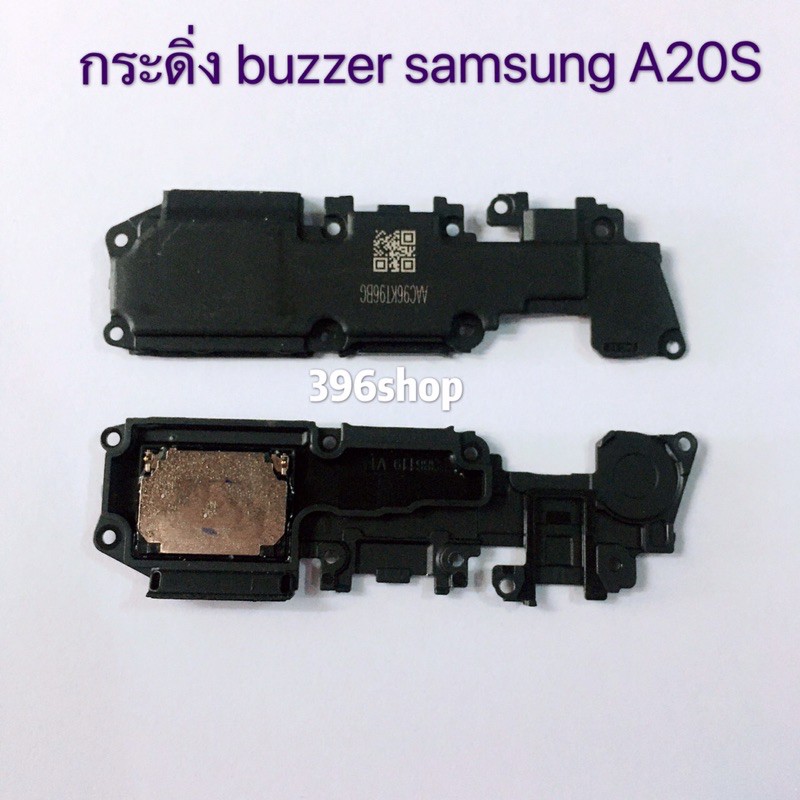 กระดิ่ง ( buzzer) Samsung A20s/SM-A207 / A750/A7 2018 / A8 2015 / A9 Pro / A910 / A5 / A7 / E7 / Not