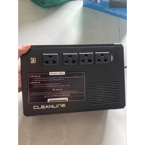 UPS เครื่องสำรองไฟ CleanLine
