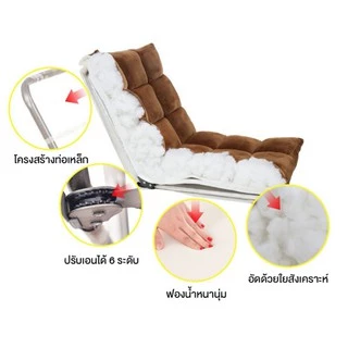 🔥ถูกสุด พร้อมส่ง🔥SOFA ไซส์ใหญ่ 110 ซม.โซฟา ปรับเอนได้ 6 ระดับ โซฟาญี่ปุ่น เก้าอี้ญี่ปุ่น เก้าอี้ปรับนอน เก้าอี้ปรับระดับ