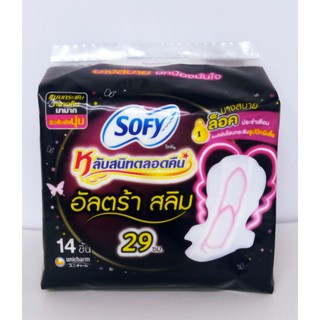 SOFYโซฟีอัลตร้าสลิม29ซม.14ชิ้นกลางคืน