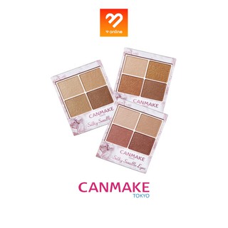 (ทาตา 4 ช่อง) Canmake Silky Souffle Eyes / Matte แคนเมค ซิลกี้ ซูเฟล อายส์ อาย์แชโดว์ พาเลตต์ เนื้อกึ่งดินน้ำมัน 4.8 g.