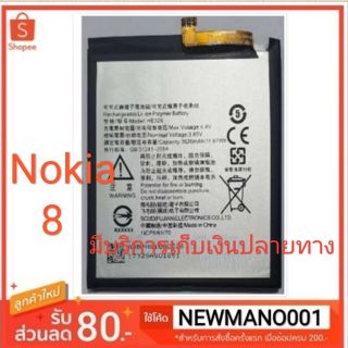 แบตเตอรี่ Nokia 8/HE 328 /TA-1004 รับประกัน  3 เดือน