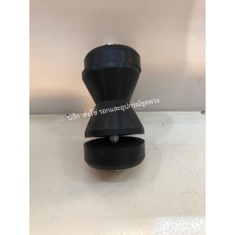 ชุดยางรองหัวเรือทรงกลม ลูกยางรับหัวเรือ ยางรองกันกระแทกหัวเรือ