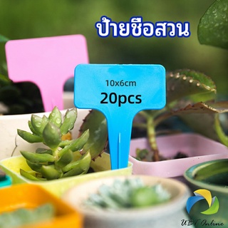 UBT ป้ายพลาสติก mini ป้ายชื่อแคคตัส ป้ายชื่อสวน ป้ายไม้ดอกไม้ garden label