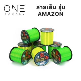 อุปกรณ์ตกปลา แท้จาก Weebass สายเอ็น รุ่น AMAZON GREEN 1/8LB