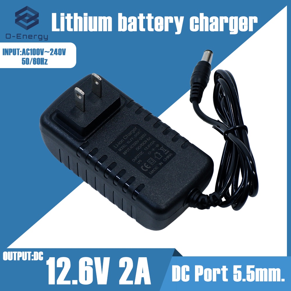 อะแดปเตอร์ชาร์จแบตลิเที่ยม DC 12.6V2A DC Port 5.5มมx2.5มม.เต็มแล้วตัด มีไฟสถานะ ชาร์จ แบตเต็ม