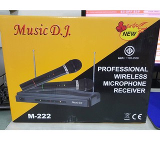 Music D.J. M-222 VHF ไมค์ไร้สายแบบคู่