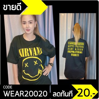 เสื้อยืด สีดำ สกรีนลาย หน้า+หลัง ทรง Oversize ลาย Nirvana เสื้อแขนสั้น (ยืดเนอวาน่าตาX)