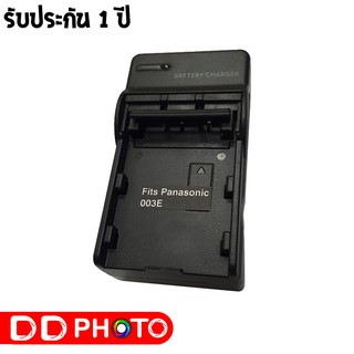 เเท่นชาร์จกล้อง Panasonic  CGA-S003E/S003/VBA05