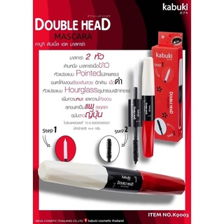 K9003 DOUBLE HEAD MASCARA คาบูกิ ดับเบิ้ล เฮด มาสคาร่า