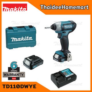 MAKITA ไขควงกระแทกไร้สาย 12V รุ่น TD110DWYE (แบต2ก้อน1.5Ah) รับประกันศูนย์ 1 ปี