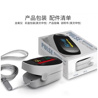 💥Sale  A2 LED เครื่องวัดออกซิเจน ปลายนิ้ว วัดออกซิเจนในเลือด Oxygen pulse fingertip oximeter ที่วัดออกซิเจน