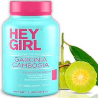 🇺🇸 Hey Girl Garcinia Cambogia (ส้มแขก) 120 แคปซูล