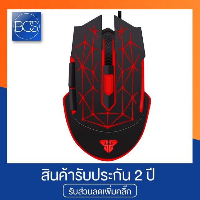 FANTECH X7 Blast Gaming Mouse เมาส์เกมมิ่ง