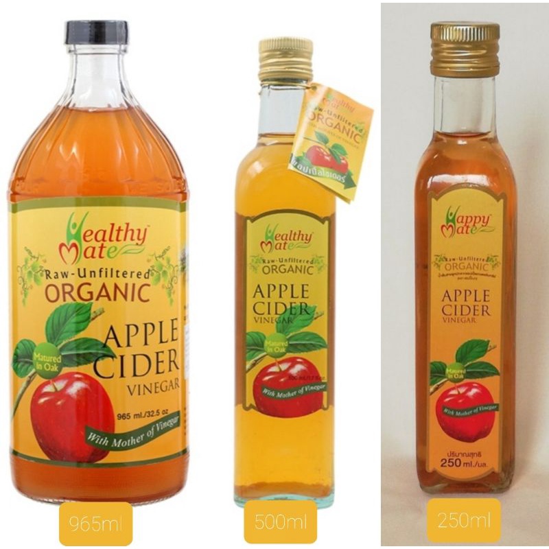 แอปเปิ้ลไซเดอร์ น้ำส้มสายชูหมักจากแอปเปิ้ล ออร์แกนิค Happy Mate Apple Cider Vinegar Organic