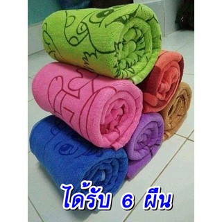 (6ผืน90-)  ผ้าเช็ดหน้า นาโน ขนาด 30x70cm คละสี