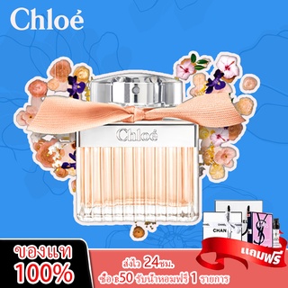 Chloe Eau de Parfum Natural Spray 75ml น้ำหอม Chloe โบว์ครีม ของแท้