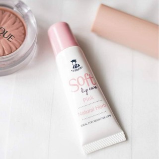 ลิปมันเภสัช  Soft Lip Care Pink ลิปมัน ตราเภสัชการ ของแท้