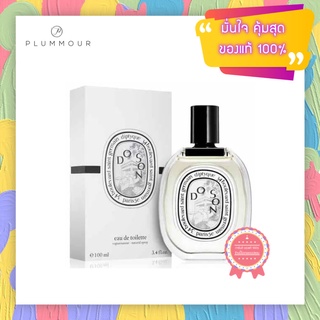 [น้ำหอมแท้แบ่งขาย] Diptyque Do Son Perfume EDT