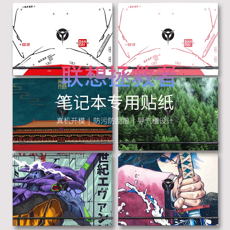 ✴Lenovo 2020 ใหม่ r7000PY7000 ฟิล์มคอมพิวเตอร์ savior R720 ป้องกัน ฝาครอบฟิล์มเปลือก Y9000K สติ๊กเกอ