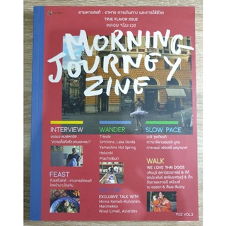 MORNING JOURNEY ZINE VOLUME 2 ลดจากปก 420 บาท