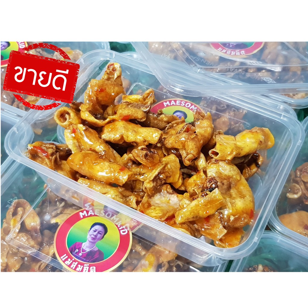 [อร่อย 5 ดาว]หมึกฉาบ 3 รส เกรดA ตัวใหญ่ ไม่ดำ ไม่ขม กลมกล่อมไม่แข็ง อย่างดีสดจากทะเล ปากน้ำปราณบุรี