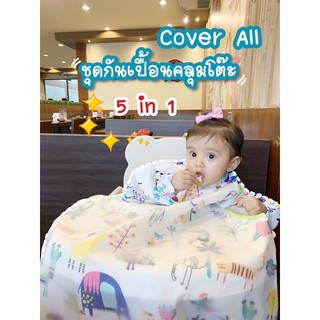 babybirth coverall ของใหม่