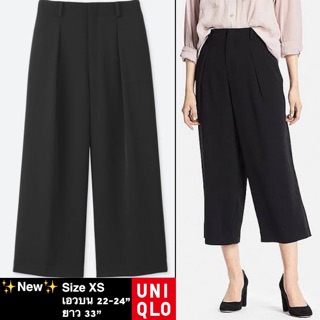 กางเกง uniqlo🎌 S, M ใหม่ กริป ไม่มีตำหนิ