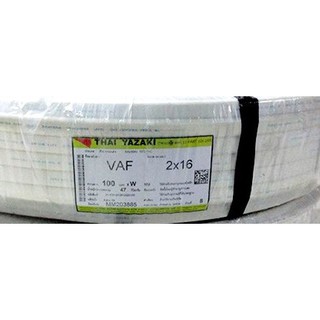 สายไฟ แกนคู่ VAF 2x16  เบอร์16 ไทยยาซากิ 100เมตร สายคู่แบนสีขาว ทองแดงยกม้วนราคาพิเศษ