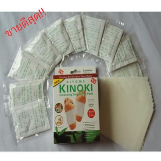 แผ่นแปะเท้า เซต 3 กล่อง (ใช้ได้ 15 วัน) แผ่นแปะเท้าดูดสารพิษ แผ่นดีท๊อกซ์เท้า Kinoki Detox Foot Pad