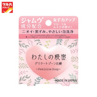 MY SECRET FEMININE SOAP 80 G / มาย ซีเคร็ท เฟมมินิน โซป 80 ก