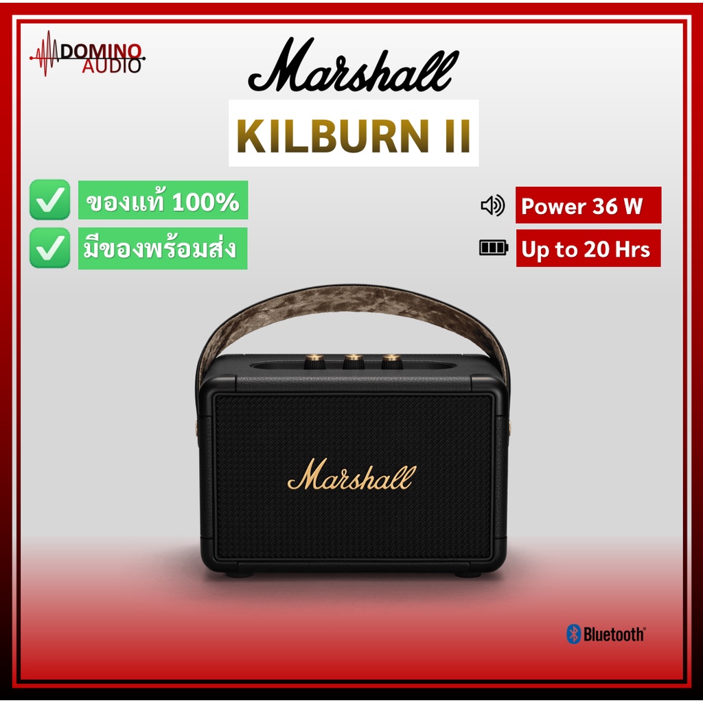 【ของแท้100%】【พร้อมส่ง】Marshall Kilburn 2 (Black &amp; Bass) | ลำโพงบลูทูธ มาแชล คิลเบิร์น 2 สีดำทอง
