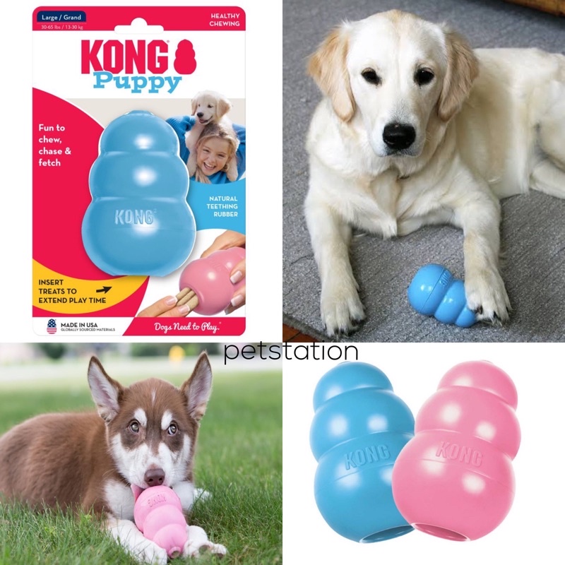 Kong Classic Puppy ของเล่นสัตว์เลี้ยง