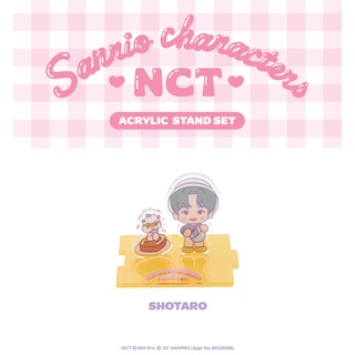 [NCT X SANRIO Collaboration] - Acrylic Stand Set - SHOTARO