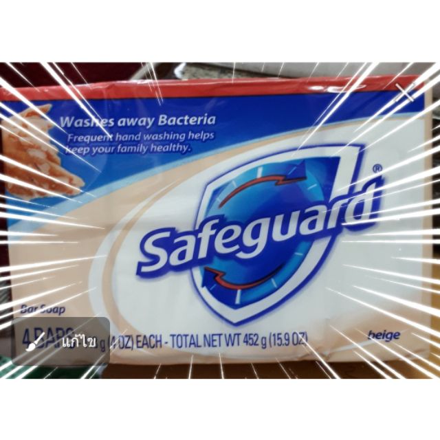 สบู่เซฟการ์ด# สบู่หอม#สบู่เพื่อสุขภาพผิว#safeguard นำเข้าจาก USA แท้ 100% ก้อนใหญ่ หลังใช้สดชื่นสบาย