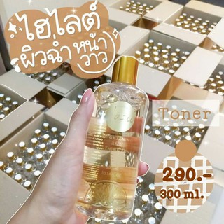 น้ำตบ โทนเนอร์หน้าใส Brigtening and Soothing Toner