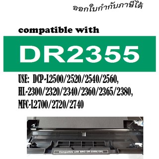 ดรัม Drum รุ่น DR-1000/DR1000/D1000 ใช้งานกับหมึกTN-1000