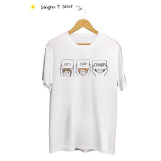 SINGHA T-Shirt เสื้อยืดกสรีนลาย Lets Stop COVID19