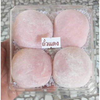 ไดฟูกุไส้ถั่วแดง+สตอเบอรี่ นอกไซร์ Lกล่อง 4 ลูก